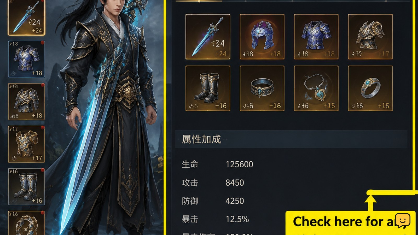 Dragon Sword Awakening Divine Weapon Guide: Verify Access